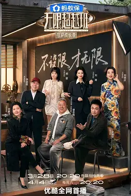 县城漫游记 纪实旅行综艺在线观看