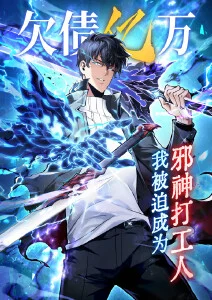 星轨列车 科幻漫画改编动漫在线观看